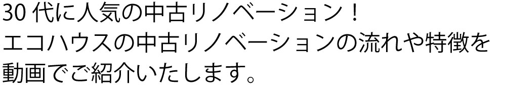 中古セミナー動画配信中！！